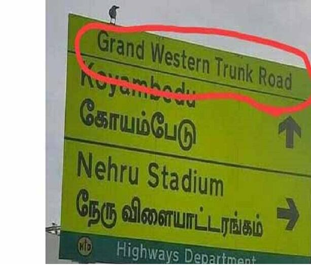 உத்தரவு எங்கிருந்து வந்தது? - பெரியார் சாலை பெயர் மாற்றத்துக்கு மு.க ஸ்டாலின் கண்டனம்..