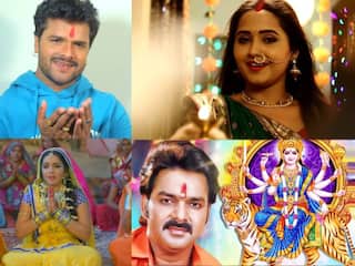 Navratri 2021 Songs: खेसारी लाल यादव से लेकर आम्रपाली दुबे तक, देखिए भक्ति से भरे ये देवी गीत