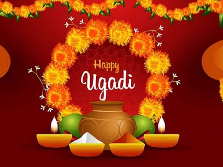 Happy Ugadi Gudi Padwa New Year 2021 Wishes GIF Images Quotes Messages Pics To Share With Family Friends Happy Gudi Padwa, Ugadi Telugu New Year 2021 Wishes:  Know History Behind The Celebration, Check Wishes To Share With Family, Friends