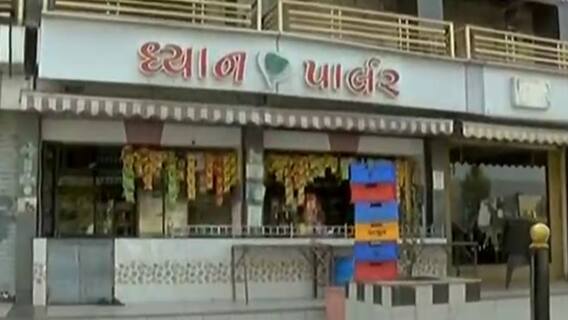 Gandhinagar:માણસામાં જિલ્લા કલેક્ટરના આ આદેશોનું થયું ઉલ્લંઘન, જુઓ વીડિયો