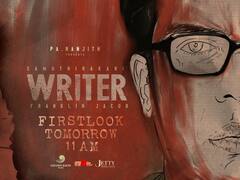நீலம் தயாரிப்பில் அடுத்த படம்.. நாளை வெளியாகிறது Writer ஃபர்ஸ்ட்லுக்..