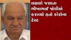 જૂનાગઢના કોંગ્રેસના વધુ એક ધારાસભ્ય કોરોનાના સકંજામાં આવ્યા, જુઓ વીડિયો
