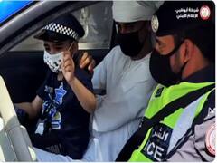 यूएई पुलिस ने 4 साल के बीमार बच्चे को दिया सरप्राइज, पूरा किया यह सपना