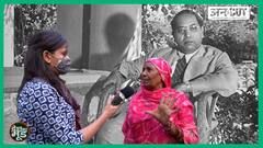 क्या भारत में खत्म हो चुका है जातिवाद?अब भी है आरक्षण की ज़रुरत? | Uncut