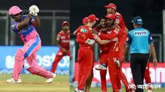 RR vs PBKS, Innings Highlights: ব্যর্থ সঞ্জুর সেঞ্চুরি, শেষ ওভারে রুদ্ধশ্বাস জয়ের নায়ক অর্শদীপ