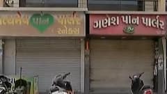 Ahmedabad: શહેરમાં પાનના ગલ્લા અને ચાની કીટલી પર સ્વંયભૂ બંધ, જુઓ વીડિયો