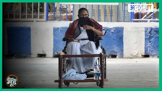 चुनाव आयोग के प्रचार रोक के खिलाफ धरने पर पश्चिम बंगाल की मुख्यमंत्री ममता बनर्जी, टीएमसी-बीजेपी में किसको होगा चुनावी फायदा? | Uncut