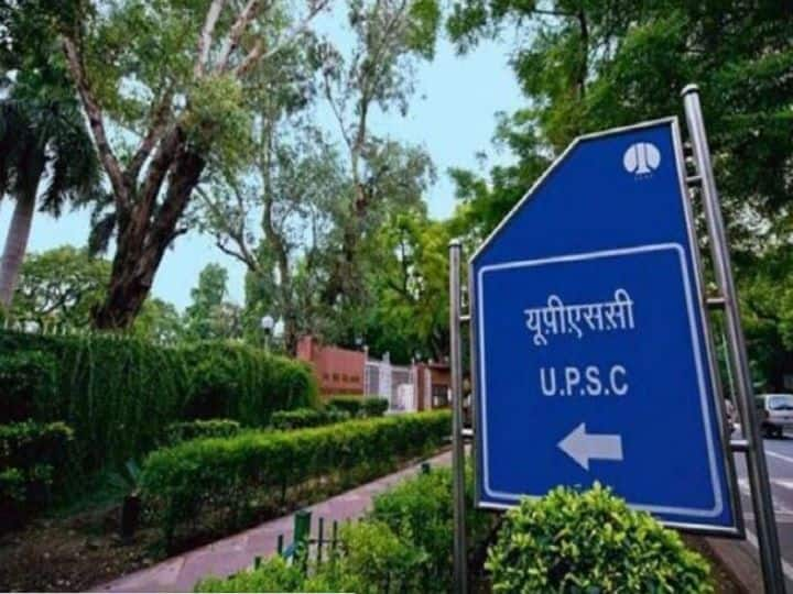 UPSC declares the final result 2020, Shubham Kumar tops civil services exam UPSC Final Result 2020: सिविल सर्विसेज 2020 का रिजल्ट जारी, शुभम कुमार ने किया टॉप, टीना डाबी की बहन ने 15वां रैंक हासिल किया