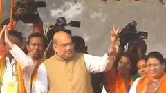 West Bengal Election 2021: ইসলামপুরে BJP প্রার্থীর সমর্থনে রোড শো অমিত শাহের
