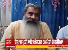 ਕੈਪਟਨ ਦੇ ਮੰਤਰੀ ਬੇਪਰਵਾਹ, ਕੋਰੋਨਾ ਨੂੰ ਲੈ ਕੇ Non Serious