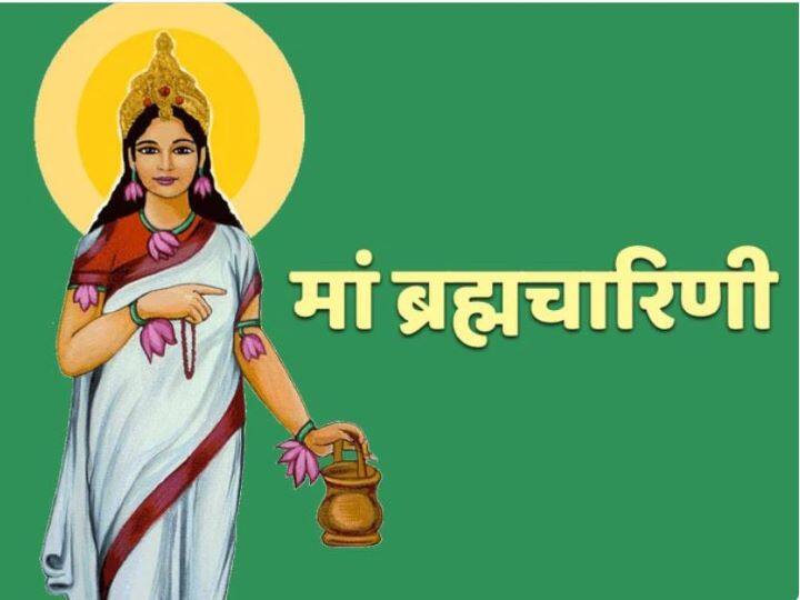 Navratri 2021 Day 2: Today is the day of worship of Goddess Brahmacharini, know what is her worship method and story Navratri 2021 Day 2: आज है तप, त्याग और शक्ति की देवी मां ब्रह्माचरिणी की पूजा का दिन, जानें क्या है इनकी पूजन विधि और कथा