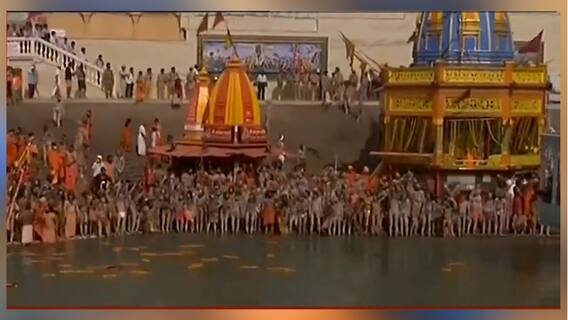 Corona: কুম্ভস্নান করলে করোনা হওয়া উচিত নয়, উত্তরাখণ্ডের মুখ্যমন্ত্রীর মন্তব্যে বিতর্ক