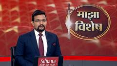 Majha Vishesh | माझा विशेष | सीबीएसई परीक्षा रद्द, एसएससीचं काय होणार?