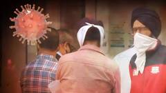 Corona ने फिर से किया पलटवार, इंसानियत पर भारी पड़ती वायरस की मार | High Alert