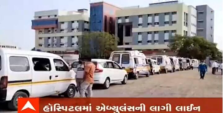 Rajkot corona : Ambulance que at Rajkot civil hospital રાજકોટ સિવિલ હોસ્પિટલ બહાર લાગી એમ્બ્યુલન્સની લાઇનો, કારણ જાણીને ચોંકી જશો 