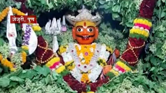 Jejuri Khanderaya | जेजुरीच्या खंडेरायाला द्राक्षांची आरास