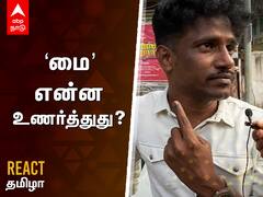 என்னோட ’மை’... என்னோட ’உரிமை’...