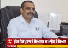 ਕੈਪਟਨ ਵੱਲੋਂ ਅਸਤੀਫਾ ਰੱਦ ਕਰਨ ਮਗਰੋਂ Kunwar Vijay Partap Singh ਦਾ ਮੁੜ ਧਮਾਕਾ, ਪੋਸਟ ਸ਼ੇਅਰ ਕਰ ਕੀਤਾ ਵੱਡਾ ਦਾਅਵਾ