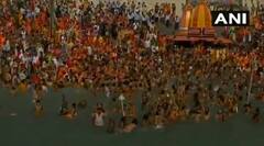 kumbh mela shahi snan | कुंभमेळ्यात तिसऱ्या शाही स्नानासाठी साधूंची एकच गर्दी; कोरोनाचे नियम पायदळी
