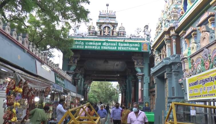 people welcomes tamil new year with special poojas at vinayagar temple தமிழ் புத்தாண்டை முன்னிட்டு மணக்குள விநாயகர் கோயிலில் மக்கள் வழிபாடு