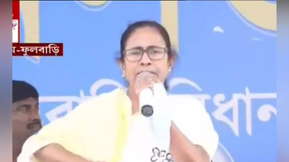 Mamata Banerjee Rally: 'এক বছর সময় পেয়েও মোদি-শাহ করোনা ঠেকাতে কিছুই করলেন না', অভিযোগ মমতার