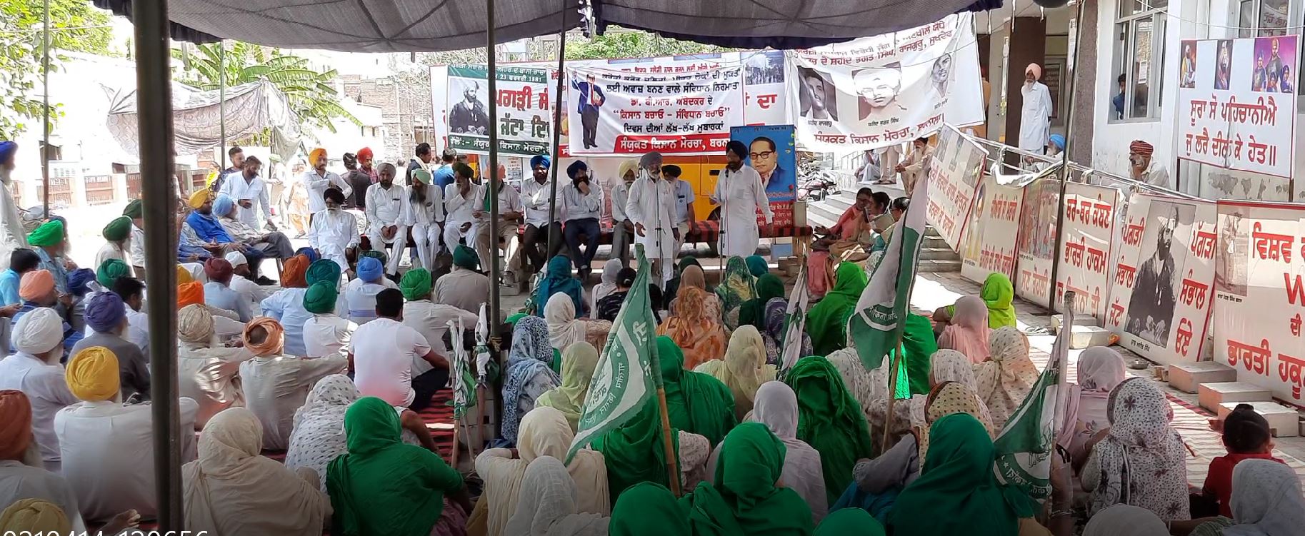 Indian Constitution in Danger? Farmers' organizations claim to remember  Ambedkar | ਭਾਰਤੀ ਸੰਵਿਧਾਨ ਖ਼ਤਰੇ 'ਚ? ਅੰਬੇਦਕਰ ਨੂੰ ਯਾਦ ਕਰਦਿਆਂ ਕਿਸਾਨ ਜਥੇਬੰਦੀਆਂ  ਦਾ ਦਾਅਵਾ