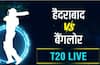 SRH vs RCB, 1st Innings Score: हैदराबादसमोर 150 धावांचे आव्हान, मॅक्सवेलचं अर्धशतक