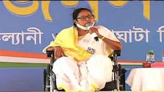 West Bengal Election 2021: 'সামান্য সৌজন্য, ভদ্রতা, সাংস্কৃতিক চেতনা নেই বিজেপির : মমতা