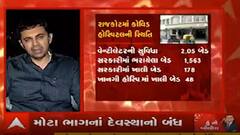 રાત્રે 3-3 વાગ્યે પણ લોકોના ફોન આવે છે કે, મારા સ્વજન માટે બેડની વ્યવસ્થા કરી આપો...