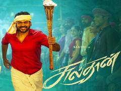 'கார்த்தியின் பக்கா கமர்ஷியல் பேக்கேஜ் இது’ - சுல்தான் விமர்சனம்..