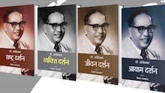 ડૉ. બાબાસાહેબ આંબેડકર પર લેખિત કિશોર મકવાણાની ચાર પુસ્તકોનું વડાપ્રધાન નરેન્દ્ર મોદી દ્વારા લોકાર્પણ