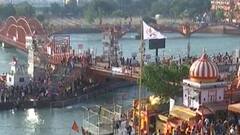 Kumbh 2021: शाही स्नान के मौके पर भारी भीड़, कोरोना के नियमों की उड़ी धज्जियां