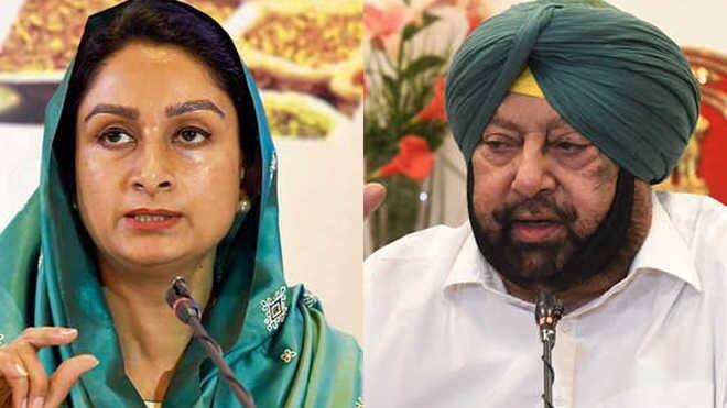 Cabinet Minister Harsimrat Badal leveled serious allegations against modi and Captain government in a released video ਹਰਸਿਮਰਤ ਬਾਦਲ ਨੇ ਵੀਡੀਆ ਜਾਰੀ ਕਰ ਲਾਏ ਕੈਪਟਨ ਤੇ ਮੋਦੀ ਸਰਕਾਰ ਨੂੰ ਰਗੜੇ, ਗੁੱਸੇ 'ਚ ਲਾਏ ਵੱਡੇ ਇਲਜ਼ਾਮ