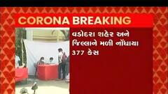 Vadodara: શહેરમાં છેલ્લા 24 કલાકમાં કોરોનાના કેસનો આંકડો 200ને પાર, જુઓ વીડિયો
