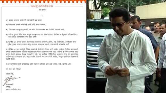 Raj Thackeray writes to PM Modi | महाराष्ट्रात 100% लसीकरण गरजेचं; राज ठाकरेंचं पंतप्रधानांना पत्र
