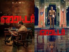 வெளியானது சமுத்திரகனியின் ரைட்டர் ஃபர்ஸ்ட் லுக்..