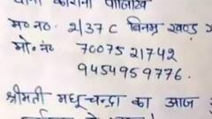 Lucknow: Corona के हालात बद से बदतर, एंबुलेंस के इंतजार में रिटायर्ड जज की पत्नी ने तोड़ा दम