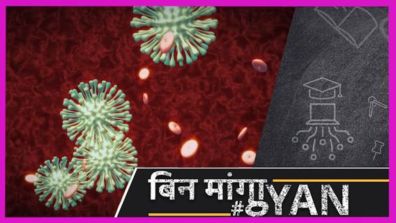 Corona की दूसरी लहर ने खोल दी सरकार की पोल, Remdesivir की है कमी, हो रही है Black Marketing