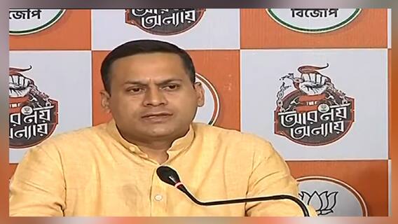 West Bengal Election 2021: শীতলকুচি: মমতা বন্দ্যোপাধ্যায়ের ক্ষমা চাওয়া উচিত: BJP