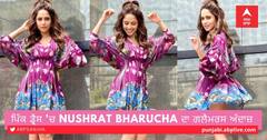 Nushrat Bharucha ਦਾ ਪਿੰਕ ਡ੍ਰੈੱਸ 'ਚ ਕਾਤਲਾਨਾ ਅੰਦਾਜ਼, ਵੇਖੋ ਗਲੈਮਰਸ ਤਸਵੀਰਾਂ