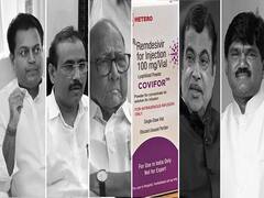 कोरोनाबाधितांवर उपचारांमध्येही 'जिसकी लाठी, उसकी भैंस', नेत्यांकडून इजेंक्शन वितरणात आपल्याच जिल्ह्याला झुकतं माप...