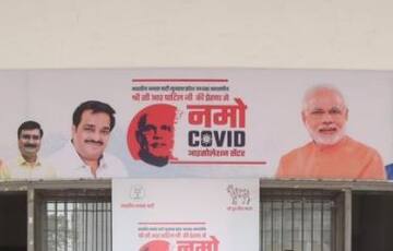 Surat:  સુરતમાં મોદીના નામે કોવિડ સેન્ટર, જાણો કોણે કર્યુ ઉદ્ઘાટન