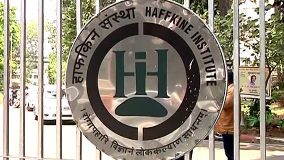 Haffkine संस्थेला कोवॅक्सिन लस उत्पादित करण्यास मान्यता, मुख्यमंत्र्यांकडून पंतप्रधानांचे आभार