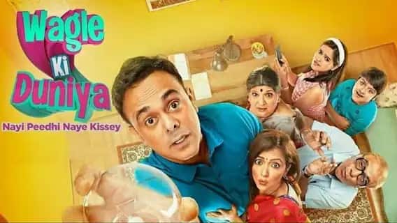 'वागले की दुनिया' या कार्यक्रमात काम करणाऱ्या दहा क्रू मेंबर्सना कोरोनाची लागण झाल्याची बातमी आहे. त्यामुळे या शोचे शूटिंग थांबवण्यात आले आहे.