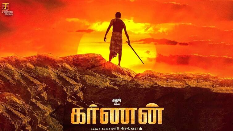 karnan movie kodiyankulam riots chronology  udhayanidhi stalin latest statement கர்ணனை கடந்து ஆக்கப்பூர்வ பணியாற்றலாம்..  உதயநிதி ஸ்டாலின் ட்வீட்