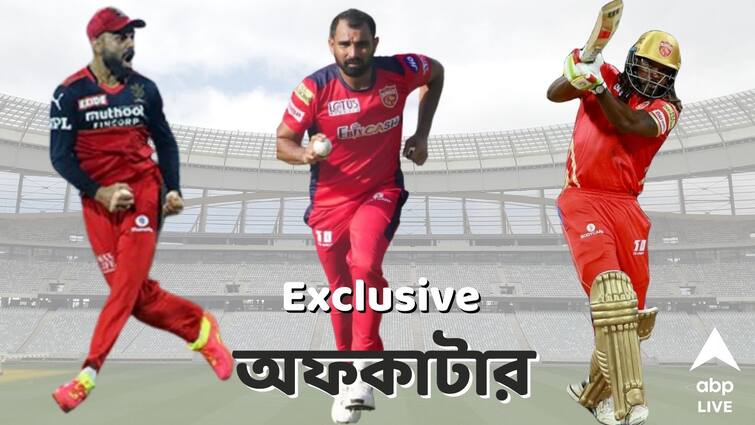 Cricketer Mohammed Shami speaks about Virat Kohli and Chris Gayle with ABP LIVE Mohammed Shami Exclusive Interview: 'বিরাট ফাস্টবোলারদের মতো আগ্রাসী, গেল ভালবাসে হিন্দিতে কথা বলতে'