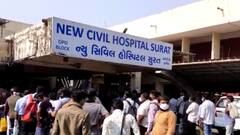 Surat: નવી સિવિલ હોસ્પિટલમાં મીડિયાની એન્ટ્રી પર પ્રતિબંધ શા માટે?,જુઓ વીડિયો