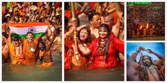 Haridwar Khumbh Mela: কুম্ভমেলার পুণ্যস্নান, ছবিতে দেখুন
