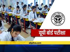 सोशल मीडिया पर यूपी  बोर्ड की 10वीं और 12वीं की वायरल हो रही डेटशीट पूरी तरह फर्जी- बोर्ड सचिव