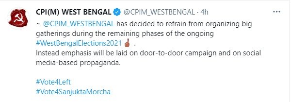 WB Election 2021: চোখ রাঙাচ্ছে করোনা, ভোটের মধ্য গগনেও বড় সভা আর করবে না বামেরা